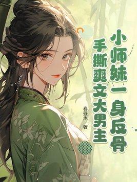 小师妹知乎