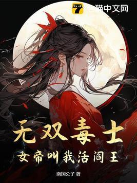 无双女帝赵宇笔趣阁