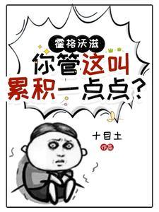 我才是救世主?