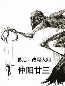 幕后英雄作文