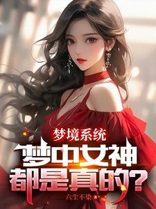 女神追我肿么破