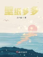 壁纸多多锁屏怎么锁定