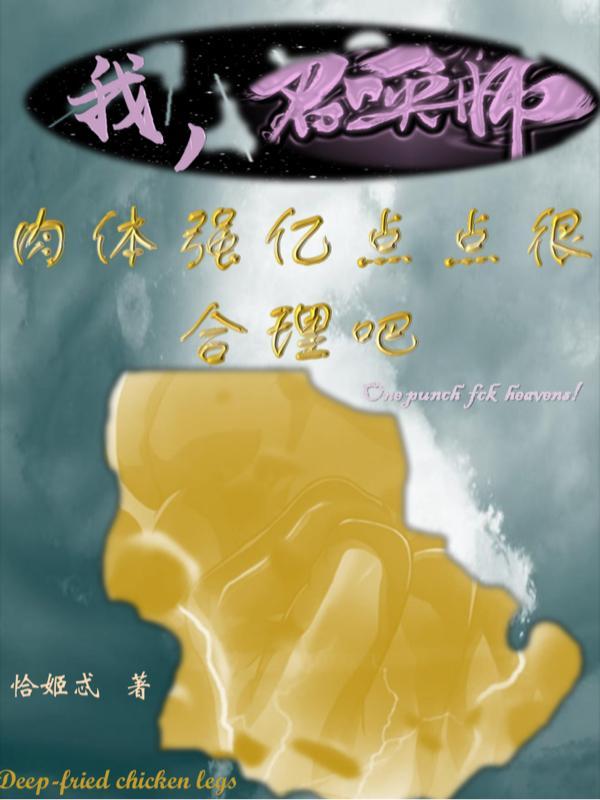 我是召唤师