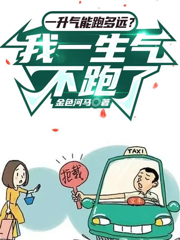 我就开个号追人