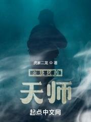 烧烤师傅黑不黑