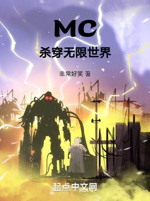 mc无限kill