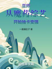 巫师魔术视频