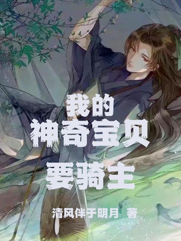 我的神奇宝贝手机版