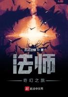 奇幻之旅0.6