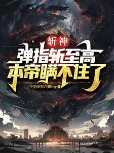 斩手什么的意思