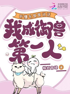 毛茸茸是什么意思解释