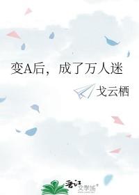 我给反派当后妈那些年by