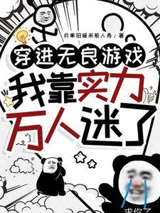 我被变态包围了漫画